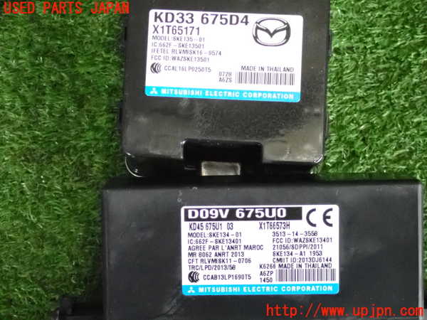 2UPJ-9241146110]CX-5(KF2P)エンジンコンピューター 中古_3