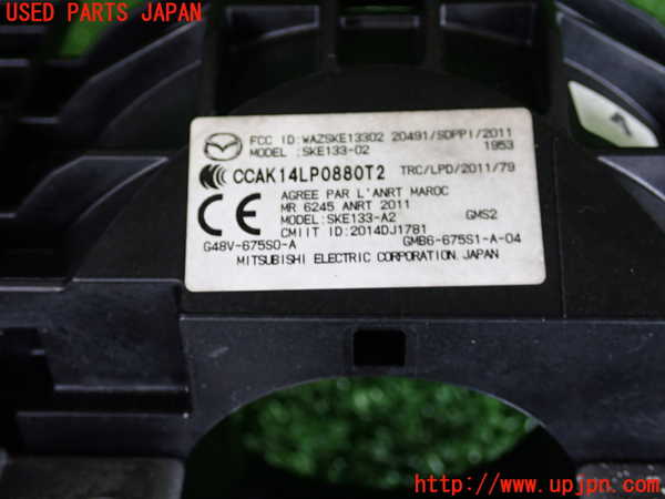 2UPJ-9241146110]CX-5(KF2P)エンジンコンピューター 中古_4