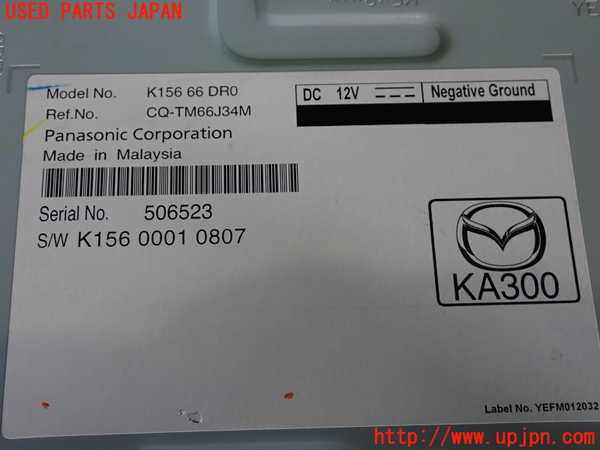 2UPJ-9241146146]CX-5(KF2P)コンピューター1 中古 K15666DR0_3