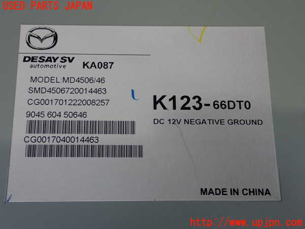 2UPJ-9241146147]CX-5(KF2P)コンピューター2 中古 K123-66DT0_3