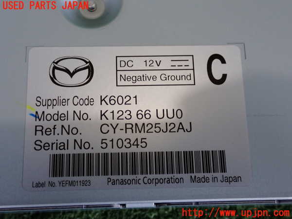 2UPJ-9241146148]CX-5(KF2P)コンピューター3 中古 K12366UU0_3