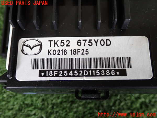 2UPJ-9241146150]CX-5(KF2P)コンピューター5 中古 TK52675Y0D_3