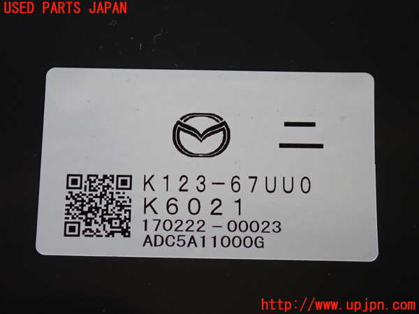 2UPJ-9241146152]CX-5(KF2P)コンピューター7 中古 K123-67UU0_3