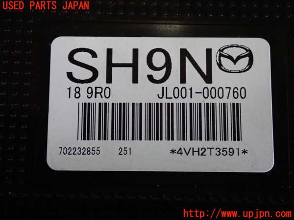 2UPJ-9241146153]CX-5(KF2P)コンピューター8 中古 JL001-000760_3