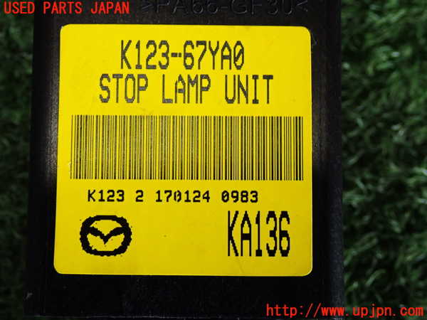 2UPJ-9241146154]CX-5(KF2P)コンピューター9 中古 K123-67YA0_3