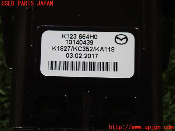 2UPJ-9241146290]CX-5(KF2P)ハザードスイッチ 中古_3