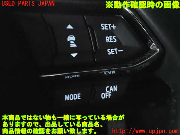 2UPJ-9241147855]CX-5(KF2P)ステアリングホイール 中古_4