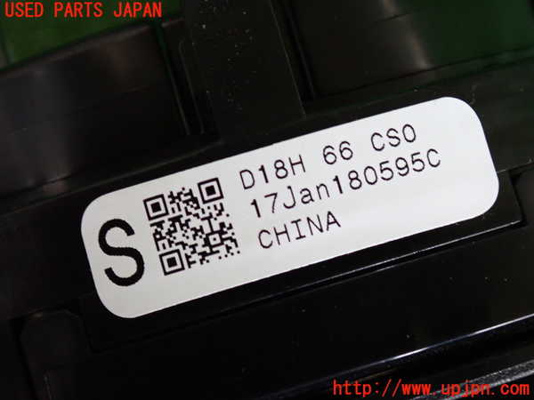 2UPJ-9241146800]CX-5(KF2P)スパイラルケーブル(リール) 中古_3