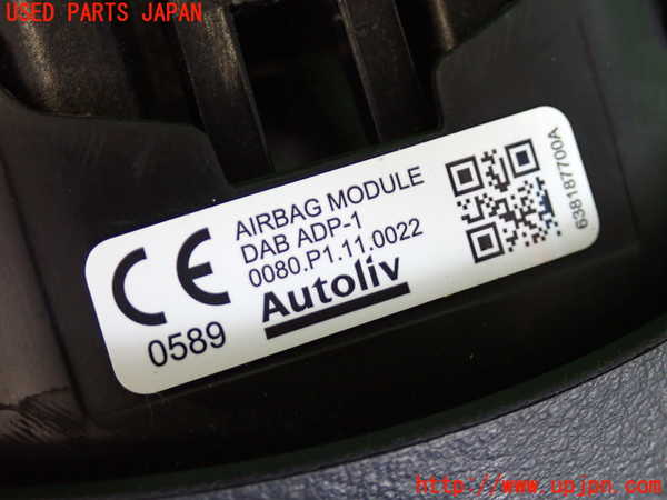 2UPJ-9241147865]CX-5(KF2P)運転席側エアバッグカバー 中古_3