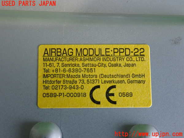 2UPJ-9241147870]CX-5(KF2P)助手席側エアバッグカバー 中古_3