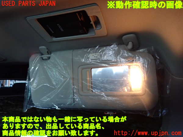 2UPJ-9241147625]CX-5(KF2P)室内サンバイザー右側 中古_4
