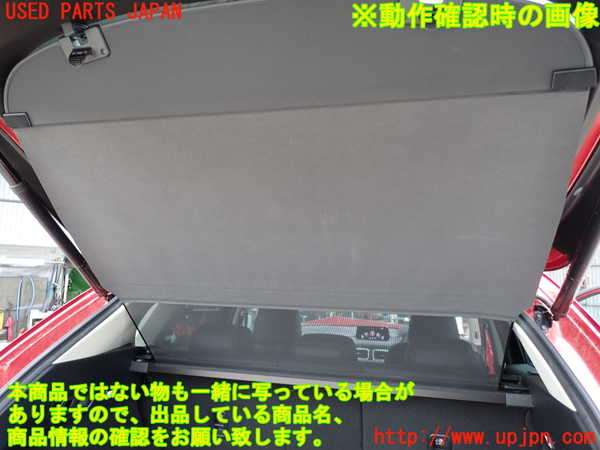2UPJ-9241147761]CX-5(KF2P)トノカバー1 中古_3