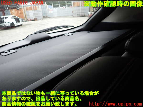 2UPJ-9241147761]CX-5(KF2P)トノカバー1 中古_4