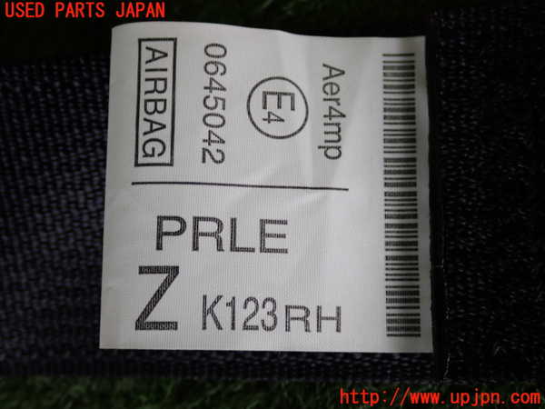 2UPJ-9241147045]CX-5(KF2P)運転席シートベルト 中古_3