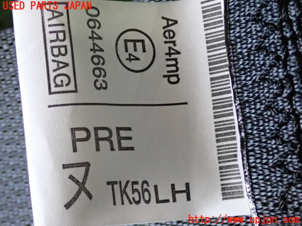 2UPJ-9241147075]CX-5(KF2P)助手席シートベルト 中古_3