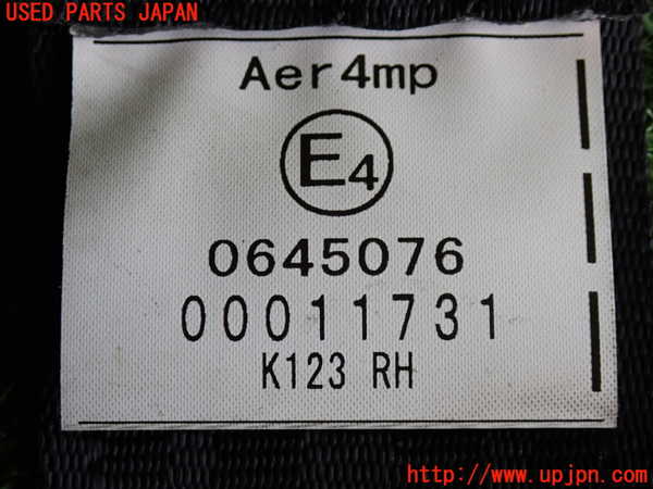 2UPJ-9241147155]CX-5(KF2P)右2列目シートベルト 中古_3