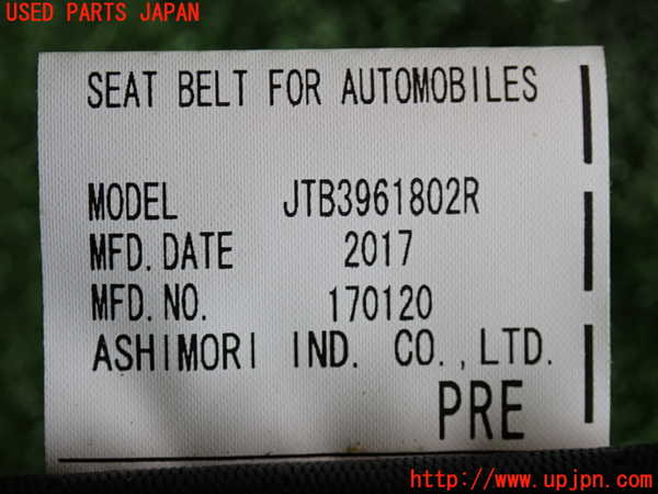 2UPJ-9241147155]CX-5(KF2P)右2列目シートベルト 中古_4