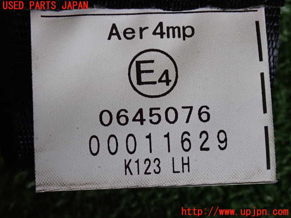 2UPJ-9241147185]CX-5(KF2P)左2列目シートベルト 中古_3