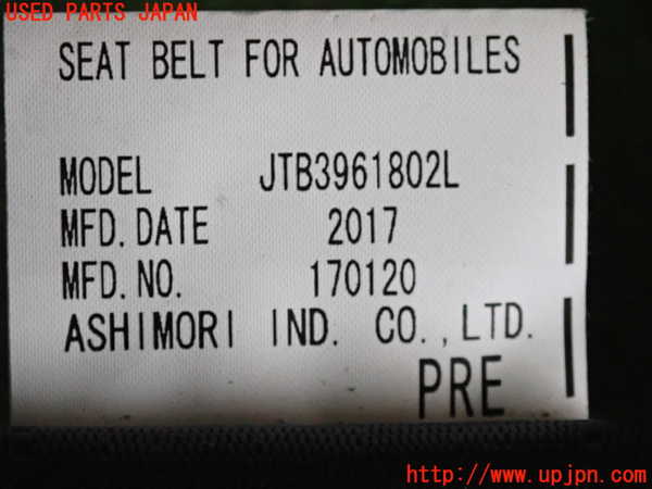 2UPJ-9241147185]CX-5(KF2P)左2列目シートベルト 中古_4