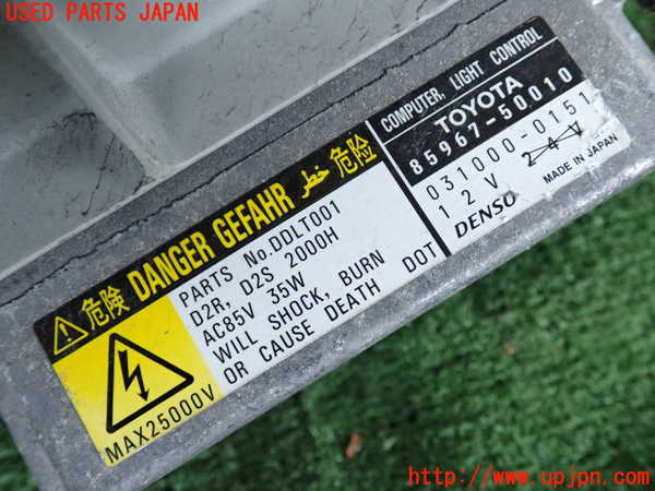 2UPJ-9241151132]セルシオ(UCF21)左ヘッドライト HID 中古_3