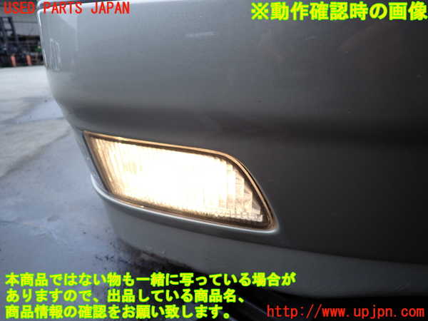2UPJ-9241151180]セルシオ(UCF21)右フォグ 中古_5