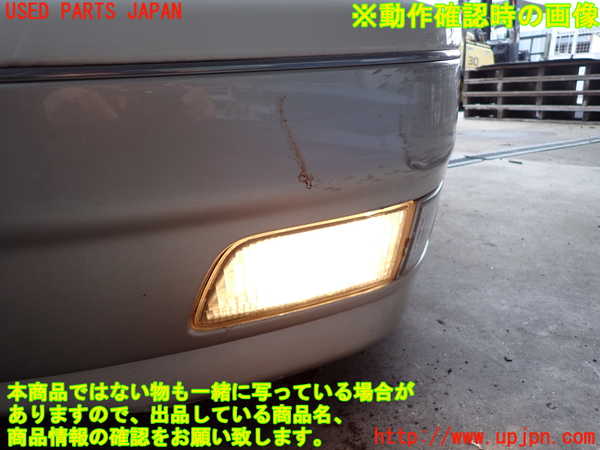 2UPJ-9241151182]セルシオ(UCF21)左フォグ 中古_5