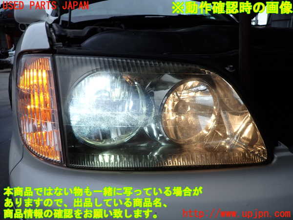 2UPJ-9241151160]セルシオ(UCF21)右ウィンカーレンズ 中古_5