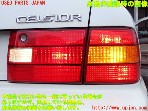 2UPJ-9241151550]セルシオ(UCF21)右リアフィニッシャー 中古_5
