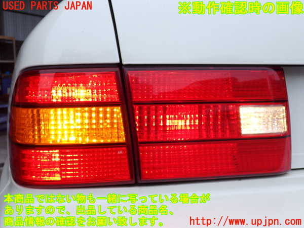 2UPJ-9241151536]セルシオ(UCF21)左テールランプ 中古_5