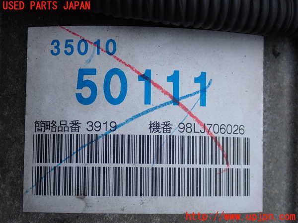 2UPJ-9241153010]セルシオ(UCF21)ミッション AT 1UZ-FE 中古_3