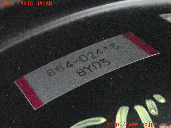 2UPJ-9241154055]セルシオ(UCF21)ブレーキマスターバック 中古_3