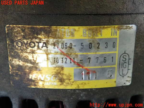 2UPJ-9241156015]セルシオ(UCF21)オルタネーター(ダイナモ) 中古_3