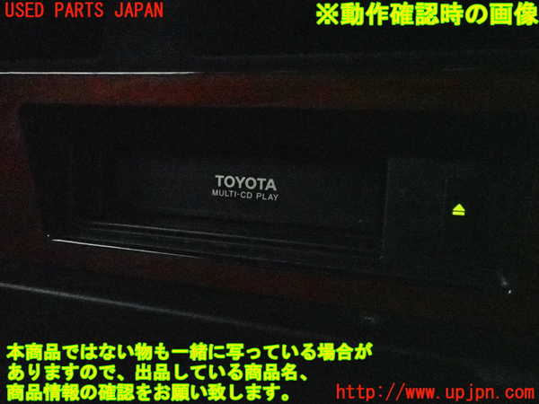 2UPJ-9241156505]セルシオ(UCF21)CDチェンジャー 中古_5