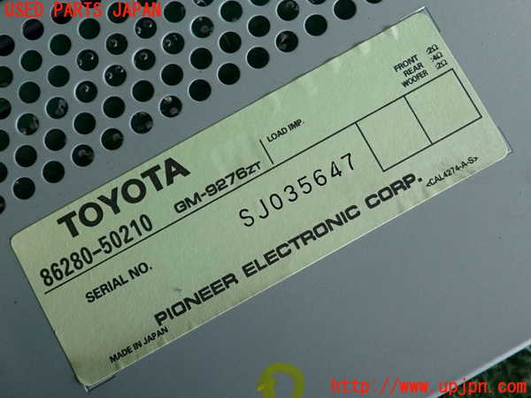 2UPJ-9241156525]セルシオ(UCF21)アンプ 中古_3