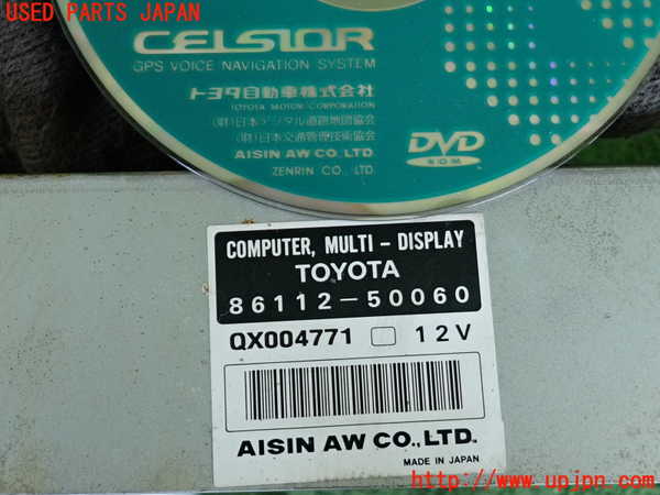 2UPJ-9241156589]セルシオ(UCF21)カーナビゲーション DVD 中古_3