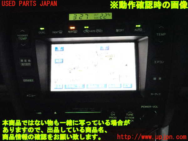 2UPJ-9241156629]セルシオ(UCF21)モニター 中古_5