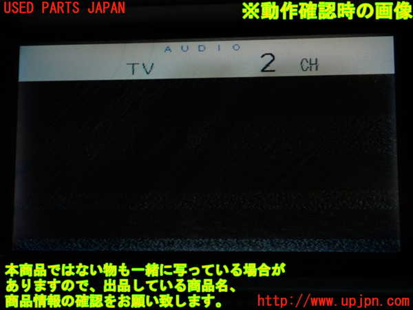 2UPJ-9241156660]セルシオ(UCF21)TVチューナー 中古_5