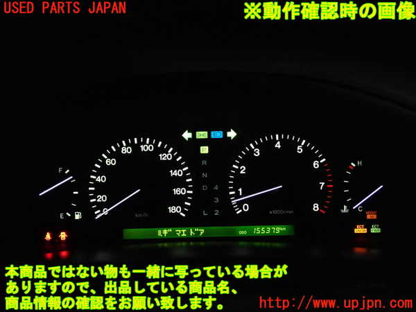 2UPJ-9241156170]セルシオ(UCF21)スピードメーター 中古_5