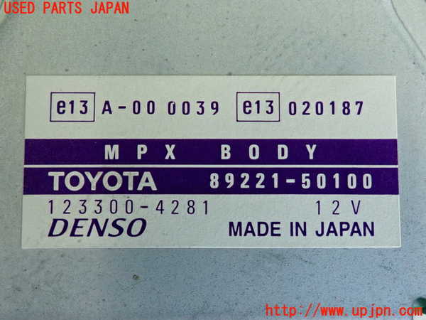 2UPJ-9241156146]セルシオ(UCF21)コンピューター1 中古 (MPX BODY)_3