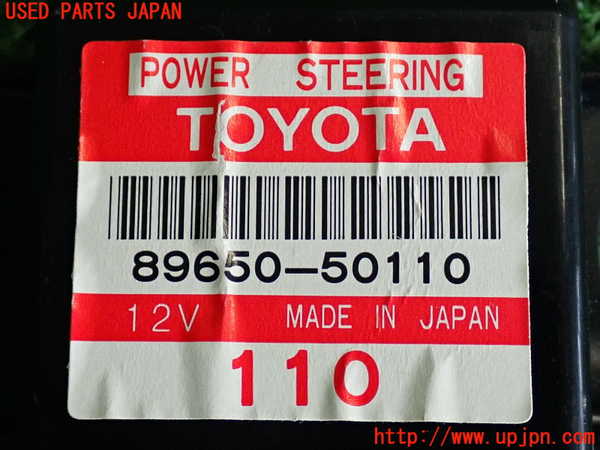 2UPJ-9241156148]セルシオ(UCF21)コンピューター3 中古 (POWER STEERING)_3