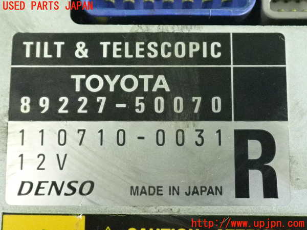 2UPJ-9241156149]セルシオ(UCF21)コンピューター4 中古 (TILT&TELESCOPIC)_3