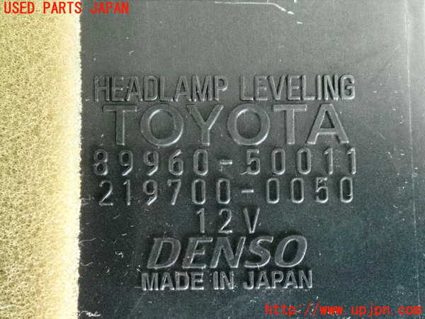 2UPJ-9241156150]セルシオ(UCF21)コンピューター5 中古 (HEADLAMP LEVELING)_3