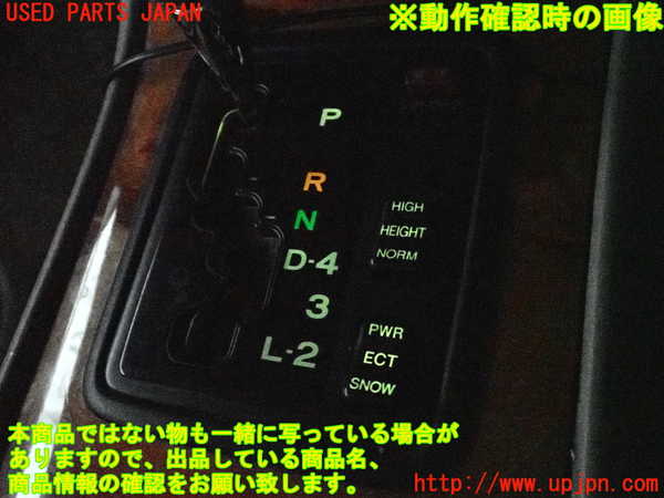 2UPJ-9241157555]セルシオ(UCF21)ATシフトレバー 中古_5