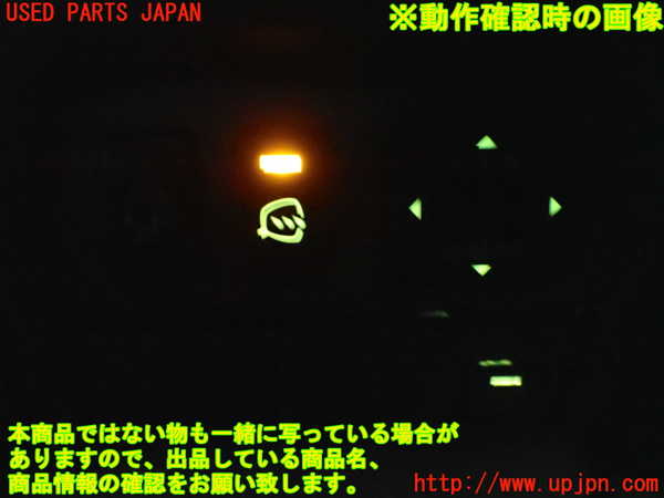 2UPJ-9241156280]セルシオ(UCF21)ミラースイッチ 中古_4