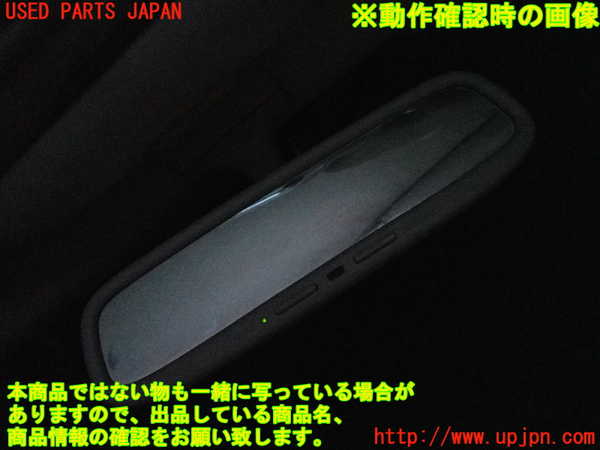 2UPJ-9241157615]セルシオ(UCF21)ルームミラー 中古_3