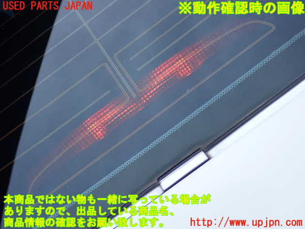 2UPJ-9241157761]セルシオ(UCF21)トノカバー1 中古_4