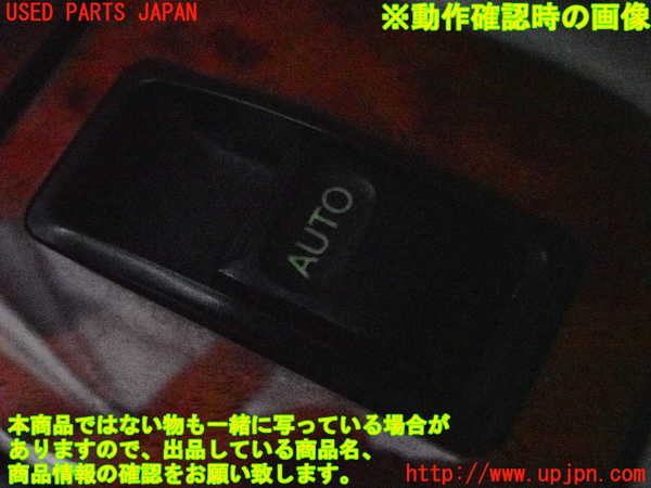 2UPJ-9241151294]セルシオ(UCF21)右後ドア内張り 中古_5