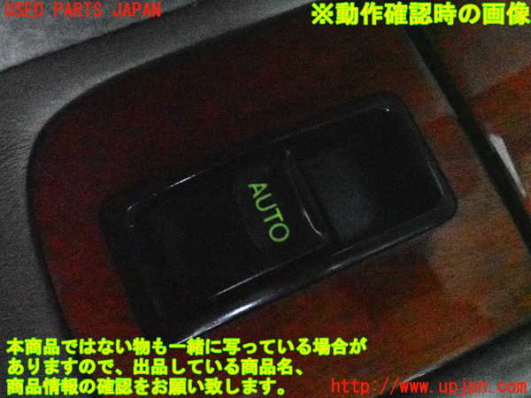 2UPJ-9241151324]セルシオ(UCF21)左後ドア内張り 中古_5