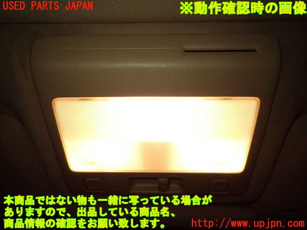 2UPJ-9241156411]セルシオ(UCF21)ルームランプ1 中古 (1列目 真中)_2