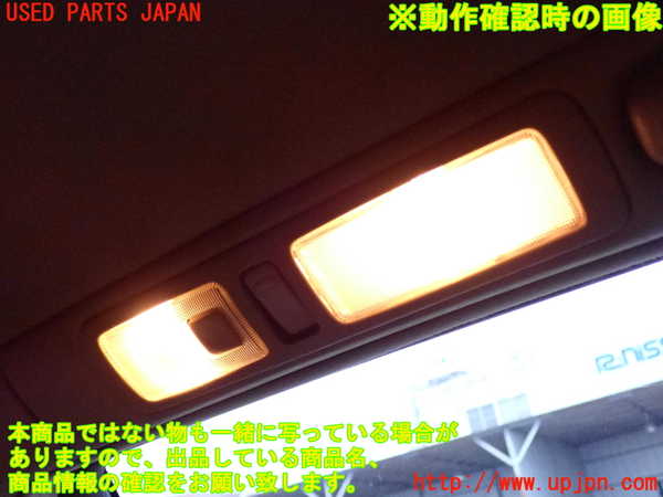 2UPJ-9241156412]セルシオ(UCF21)ルームランプ2 中古 (2列目 右)_5